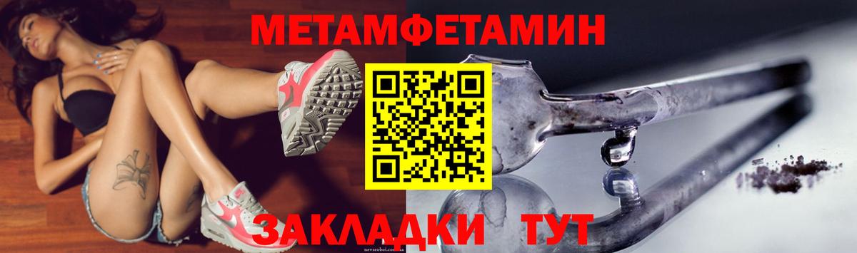 АМФ  Amphetamine Premium  ОМГ ОМГ ТОР  Кувандык  Вход с VPN 