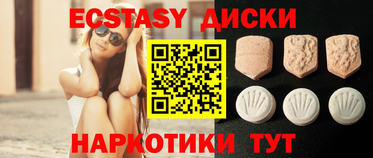 Кувандык  ЭКСТАЗИ Punisher  Экстази  Вход с VPN 