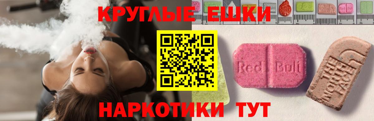 ЭКСТАЗИ диски Кувандык