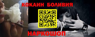 шишки Будённовск