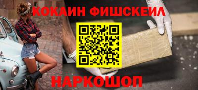 шишки Будённовск