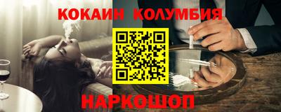наркотики Бузулук