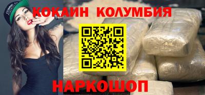 шишки Будённовск