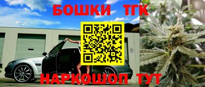 шишки Будённовск