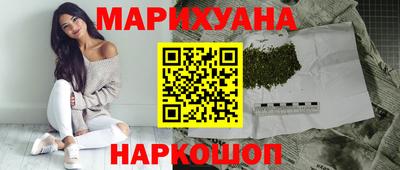 наркотики Бузулук