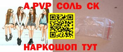 Альфа ПВП Бугуруслан