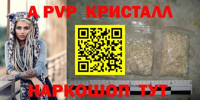 Альфа ПВП Бугуруслан