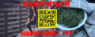 наркотики Бузулук
