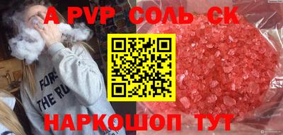 наркотики Бузулук