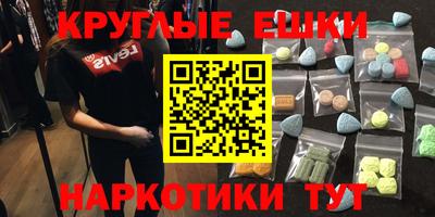наркотики Бузулук