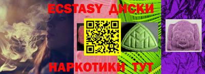 наркотики Бузулук