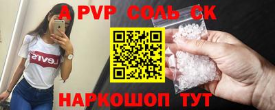 шишки Будённовск