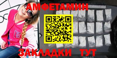 Альфа ПВП Бугуруслан