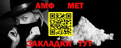 Альфа ПВП Бугуруслан