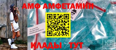 альфа пвп Уссурийск