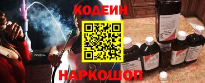 наркотики Бузулук