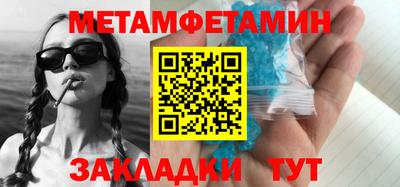 шишки Будённовск