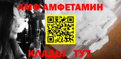 Альфа ПВП Бугуруслан