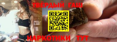 шишки Будённовск