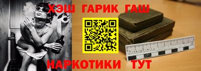 наркотики Бузулук