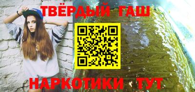 шишки Будённовск