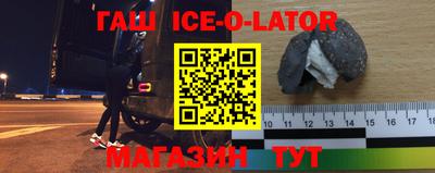 шишки Будённовск