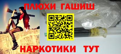 наркотики Бузулук