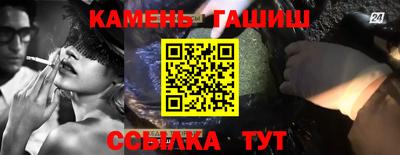 шишки Будённовск