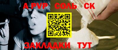 шишки Будённовск