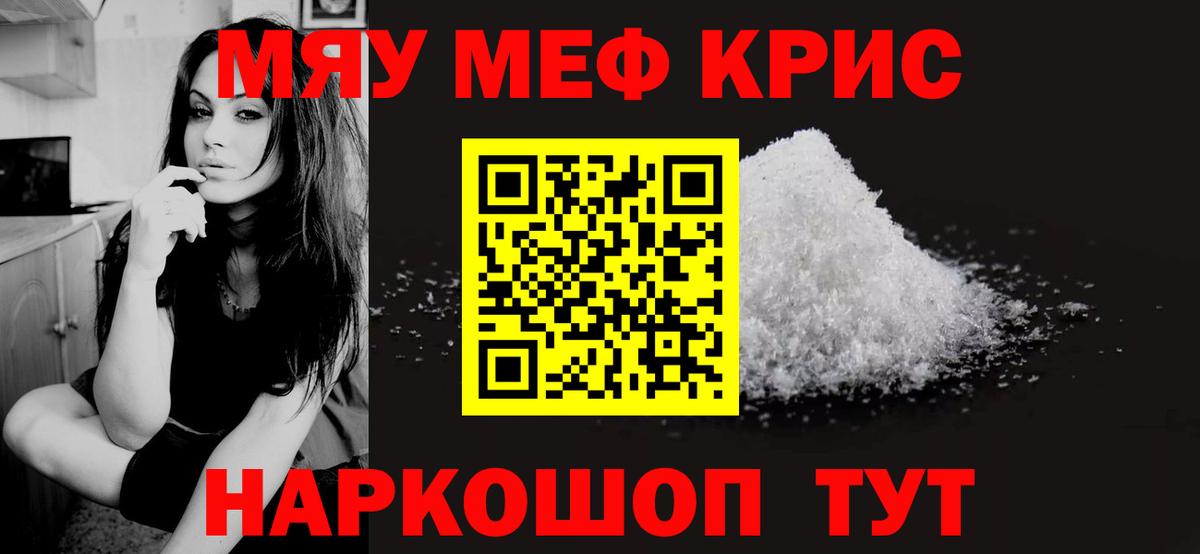 Альфа ПВП Кувандык