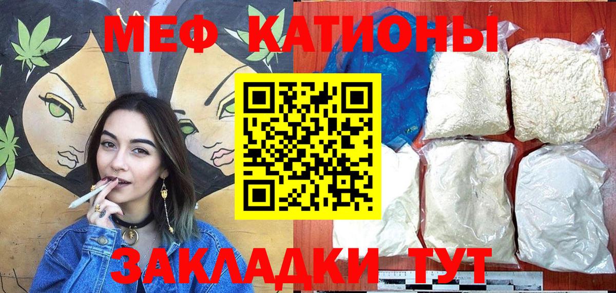 МЯУ-МЯУ  МЯУ-МЯУ 4 MMC  Вход с VPN  Кувандык 