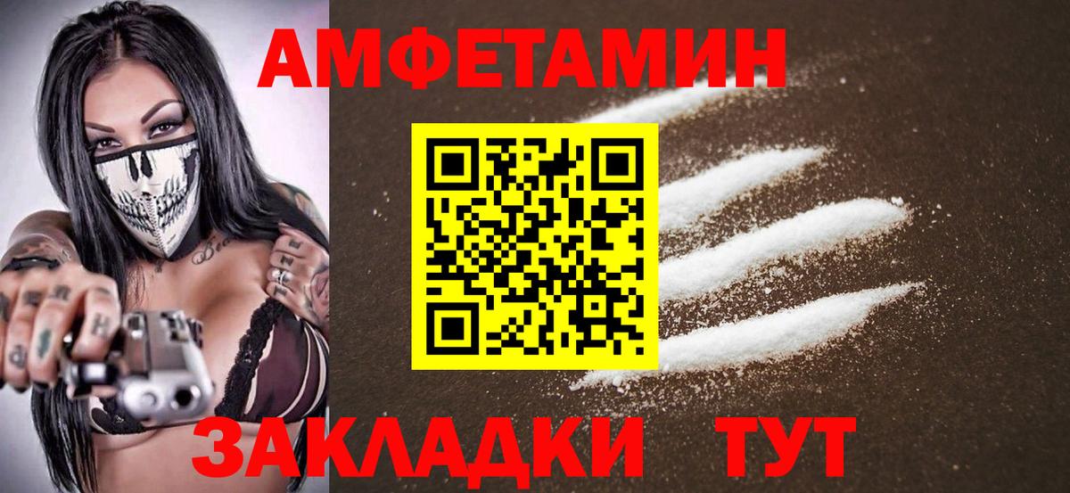 Первитин винт Кувандык