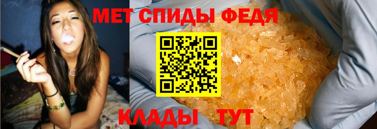 Первитин винт  Первитин винт  Вход с VPN  Кувандык 