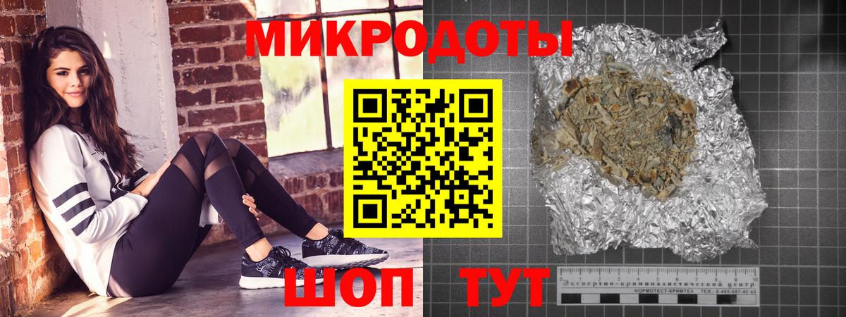 Галлюциногенные грибы GOLDEN TEACHER Кувандык