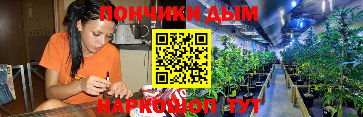 Бошки Шишки LSD WEED Кувандык
