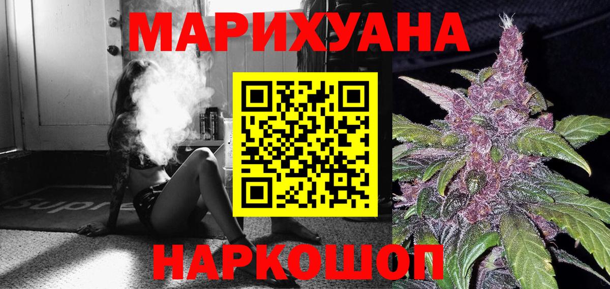 Шишки марихуана MAZAR  Вход с VPN  Канабис SATIVA & INDICA  Кувандык  МАРИХУАНА гибрид  Конопля ГИДРОПОН 
